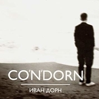 Альбом: Иван Дорн - Co'N'Dorn (Диск 2)