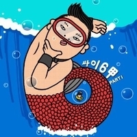Альбом: Psy - Psy 6 (Six Rules), Part 1