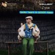 Wellboy – Вітер