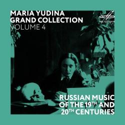 Мария Юдина – Хорошо темперированный клавир, том II: Прелюдия и фуга No. 14 фа-диез минор, BWV 883