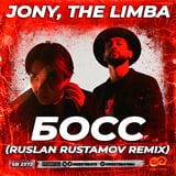 Jony & The Limba – Босс (DJ Nedel Remix)