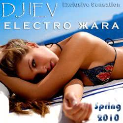 DJ Lev – Dance Killer 2 Track 09 (Summer 2011)