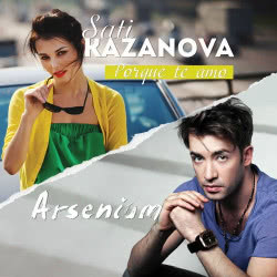 Сати Казанова feat. Arsenium – Por que te amo