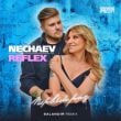 Nechaev & Reflex – Первый Раз (Salandir Remix)