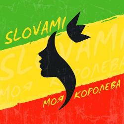 slovami