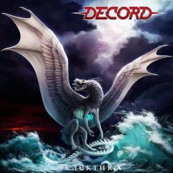 DeCord – Чужое небо
