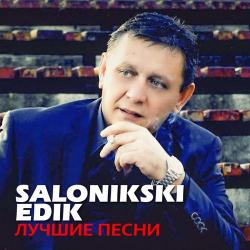 Edik Salonikski – Бессовестно красива