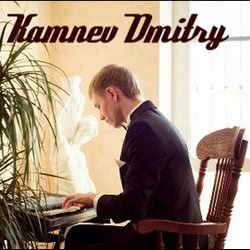 Kamnev Dmitry – Premiere