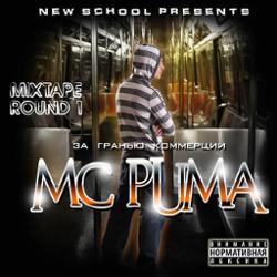 MC PUMA