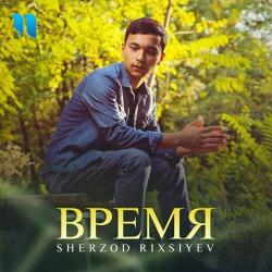 Sherzod Rixsiyev – Время