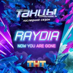 Raydia – Now You Are Gone