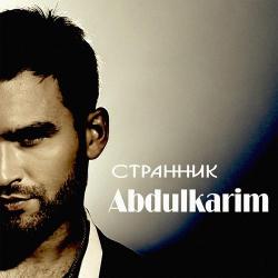 Abdulkarim – Ты для меня (Remix)