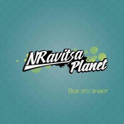 NRavitsa Planet – Свобода