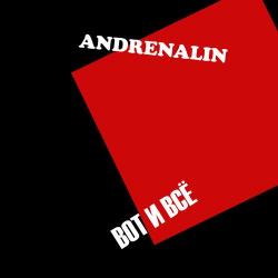 Andrenalin – The ONE (DEMO)