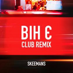 Skeemans – Він Є (Club Remix)