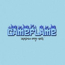 Cameflame – Скажи ему нет