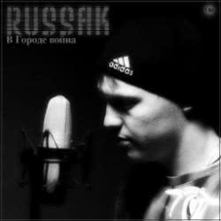 Russak – Я так хочу