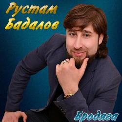 Рустам Бадалов – Бойкеры