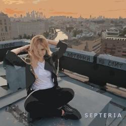 Septeria