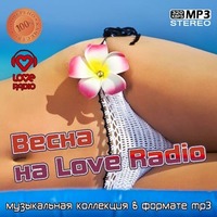 Весна на Love Radio (2021)