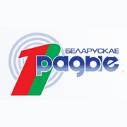 Первый национальный канал Белорусского радио - Беларусь