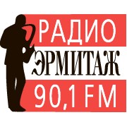 Радио Эрмитаж - Россия