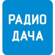 Радио Дача Казахстан - Казахстан