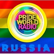 PRIDE WORLD RADIO RUSSIA - Россия