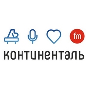 Радио Континенталь - Россия