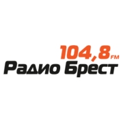 Радио Брест - Беларусь