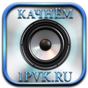 Радио 1PVK RAP - Россия