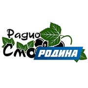 Радио Смородина - Россия