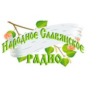 Радио Народное Славянское - Россия